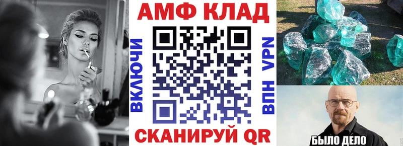 Купить  Юрюзань  Amphetamine 98% 
