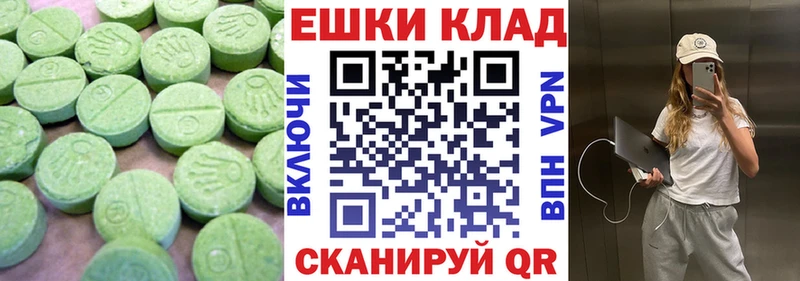 Купить  Юрюзань  ЭКСТАЗИ 300 mg 