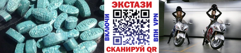 ЭКСТАЗИ mix Юрюзань
