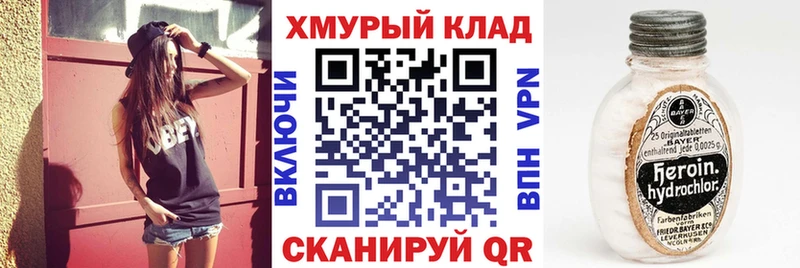 Купить  Юрюзань  Героин афганец 