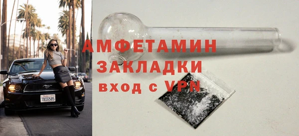 эйфоретик Инта
