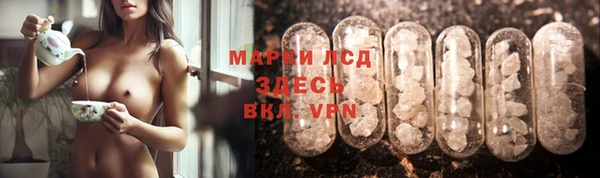 кокаин VHQ Иннополис