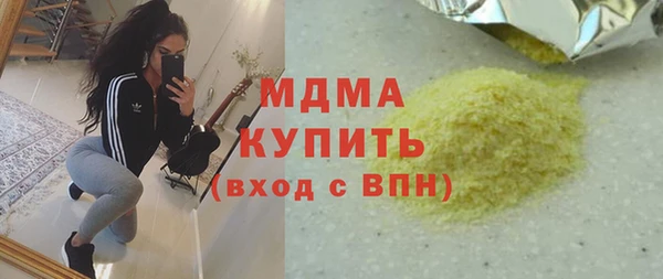 эйфоретик Инта