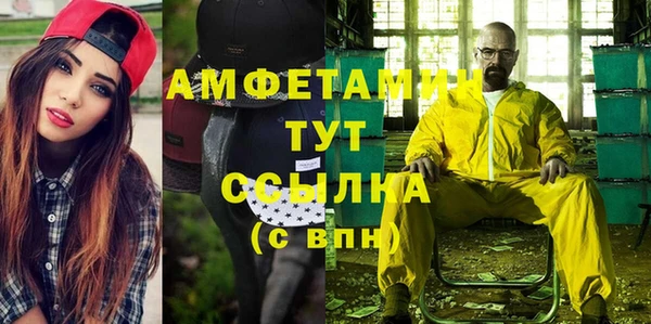 эйфоретик Инта