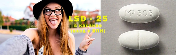 mdma Инсар