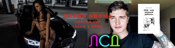 кокаин VHQ Иннополис