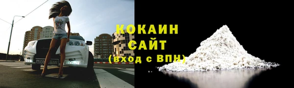 2c-b Зерноград