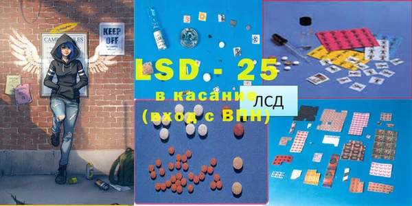 эйфоретик Инта