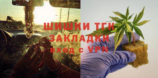 эйфоретик Инта