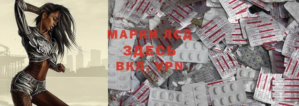 mdma Инсар