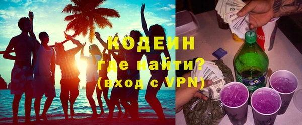 эйфоретик Инта