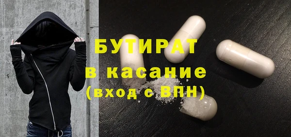 кокаин VHQ Иннополис