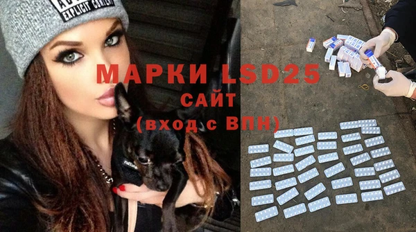 mdma Инсар