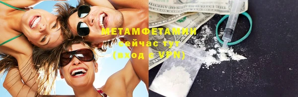 кокаин VHQ Иннополис