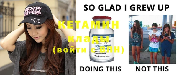 mdma Инсар