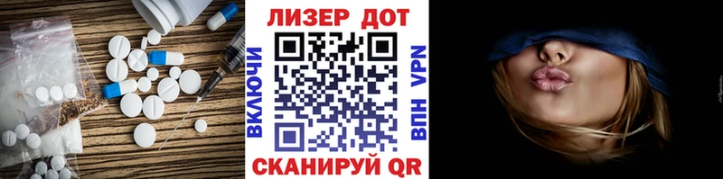 Купить закладки  Юрюзань  Лсд 25 экстази ecstasy 