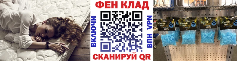 МЕТАМФЕТАМИН мет  Купить где  Юрюзань 