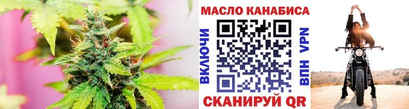 ТГК жижа Юрюзань