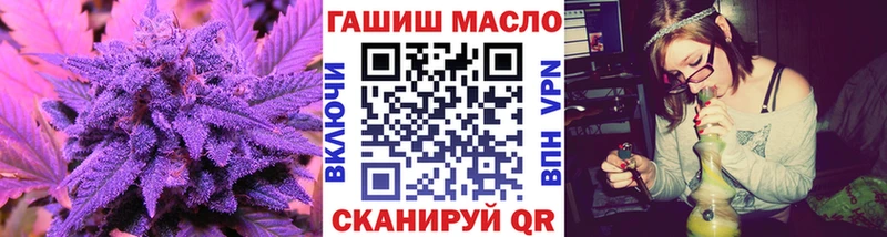 ТГК THC oil  Купить  Юрюзань 